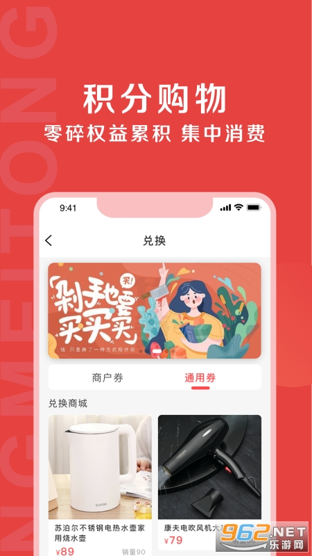 ����ͨappv1.4.9 ��׿���ͼ1