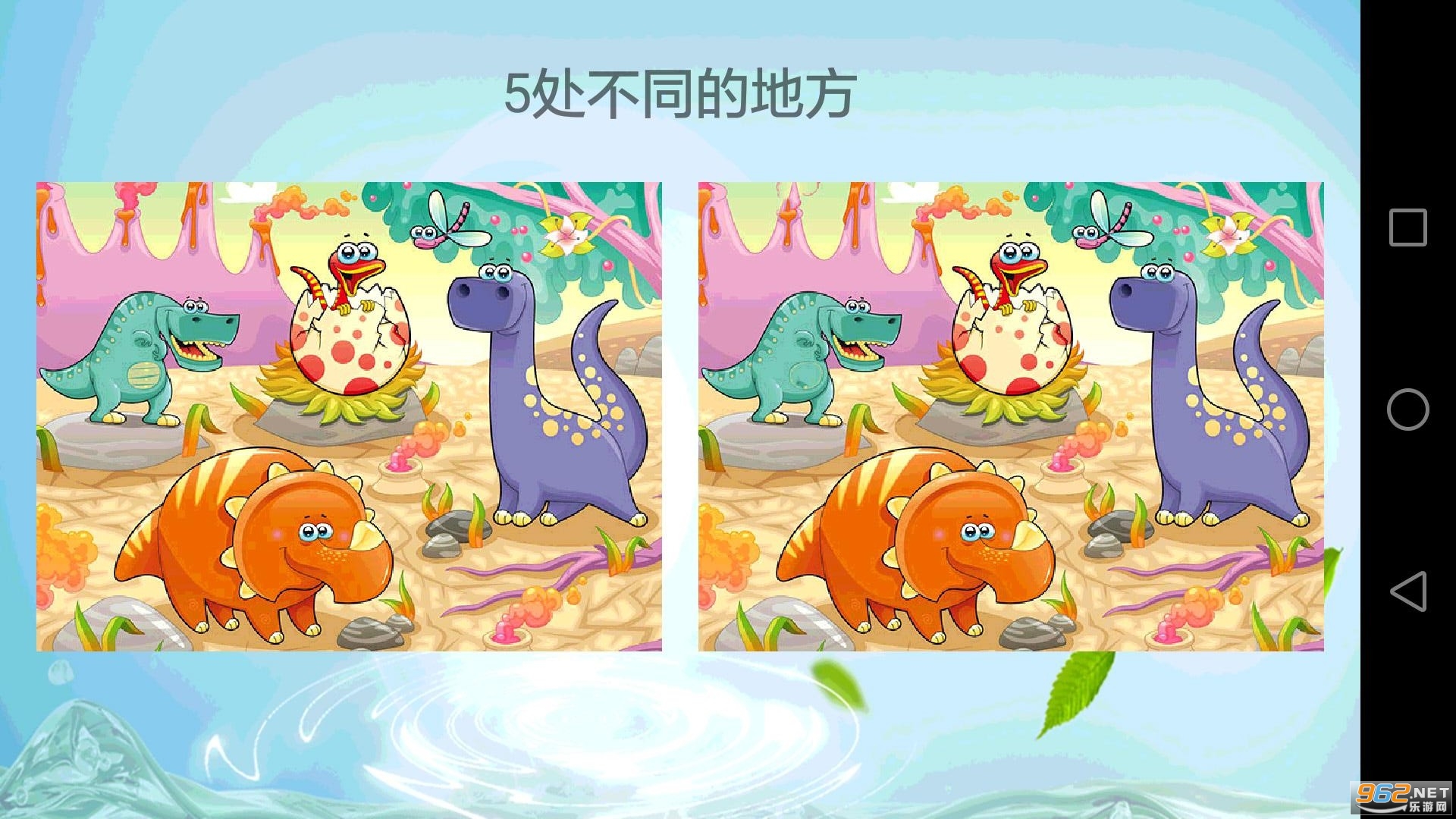 ��ͯѧϰ��԰���v3.2.6 ���°��ͼ2