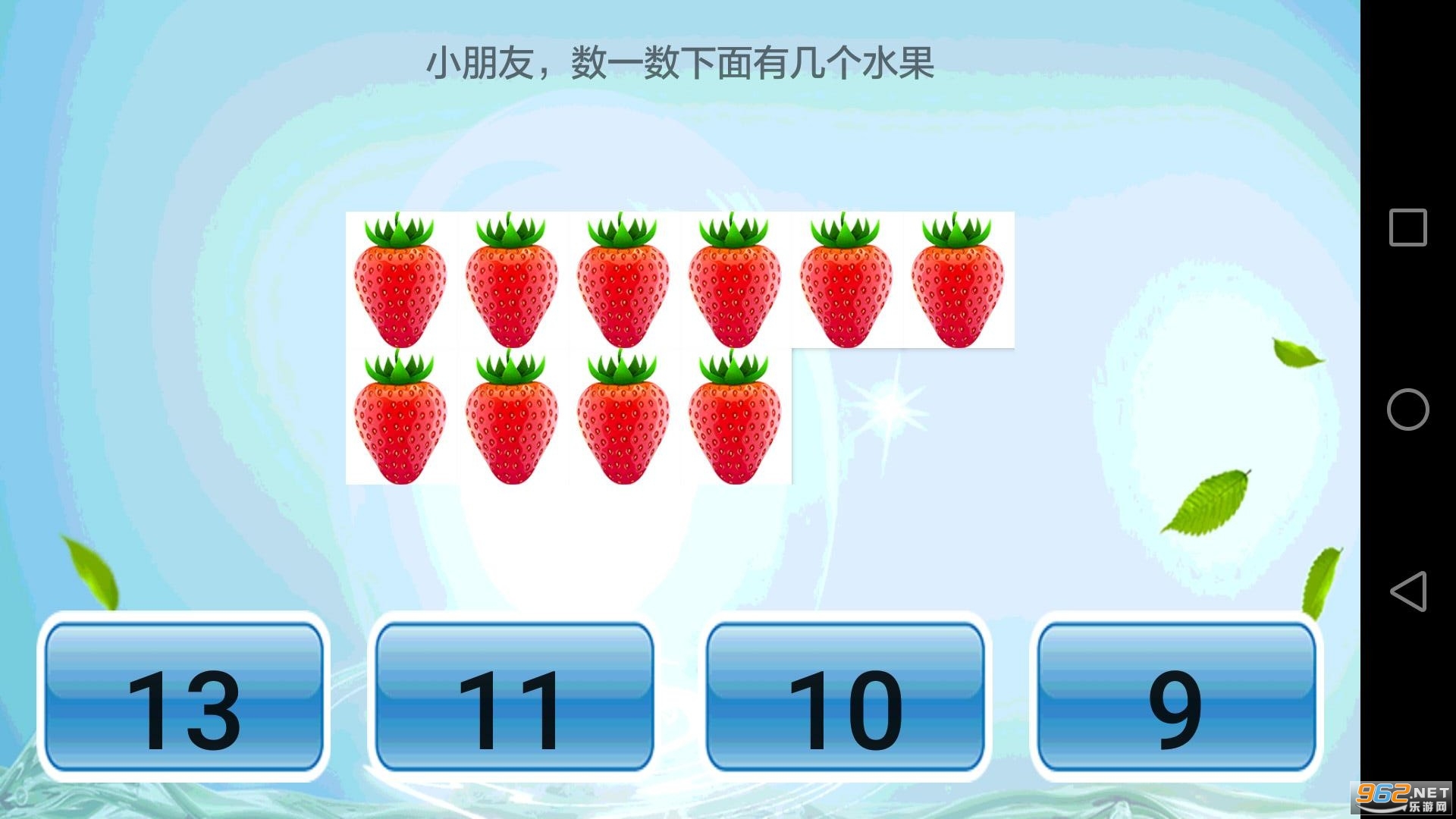 ��ͯѧϰ��԰���v3.2.6 ���°��ͼ3