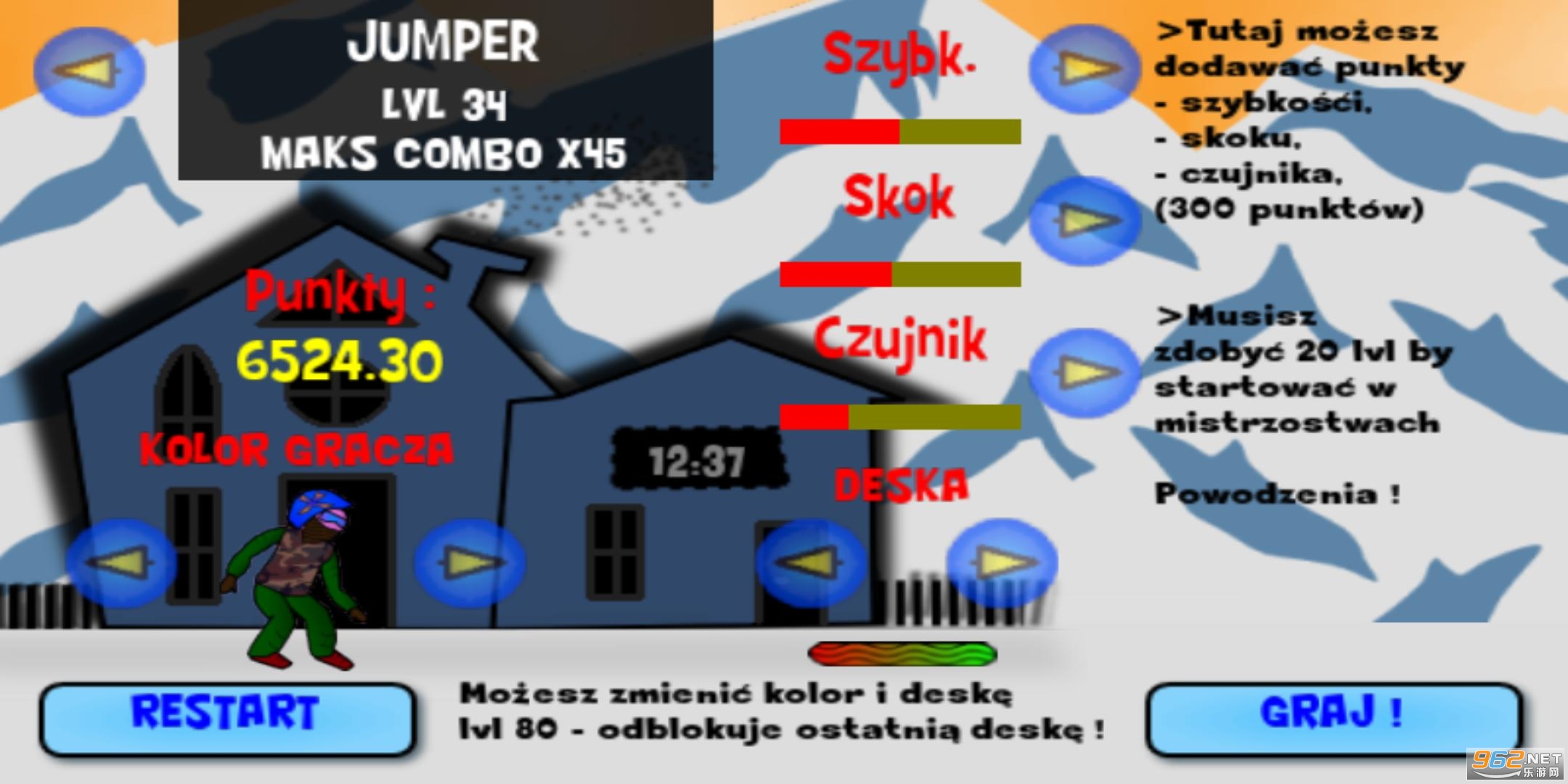 SnowBoard X��Ѱ��ͼ2