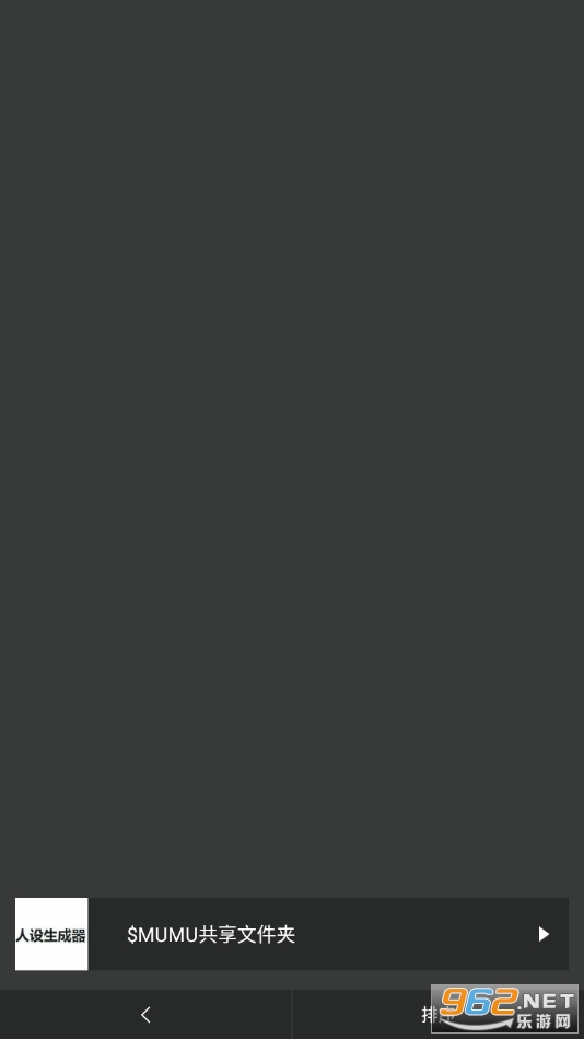 SKRWT��Ѱ�v1.5.0��ͼ4