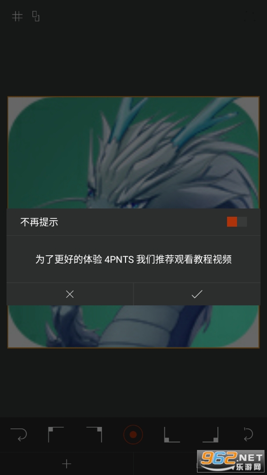 SKRWT��Ѱ�v1.5.0��ͼ3
