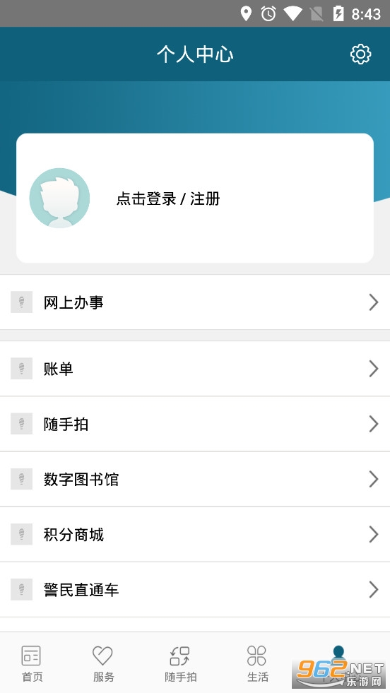 i��ƽapp�ٷ���v33.0.2��ͼ3
