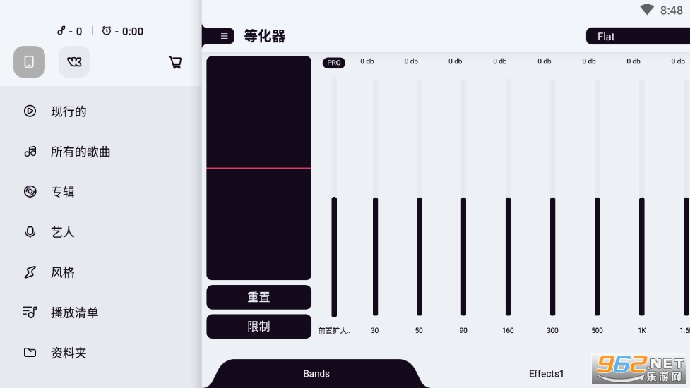 Stellio Player��Ѹ߼����ͼ0