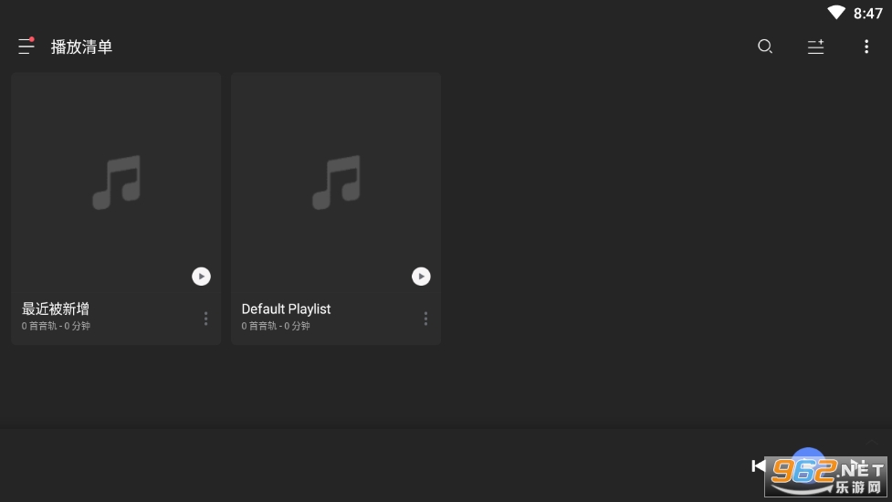 Stellio Player��Ѹ߼����ͼ4