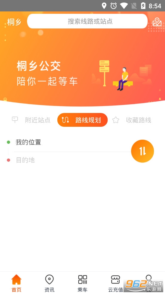 ͩ�繫��app���°�v2.2.6��ͼ4