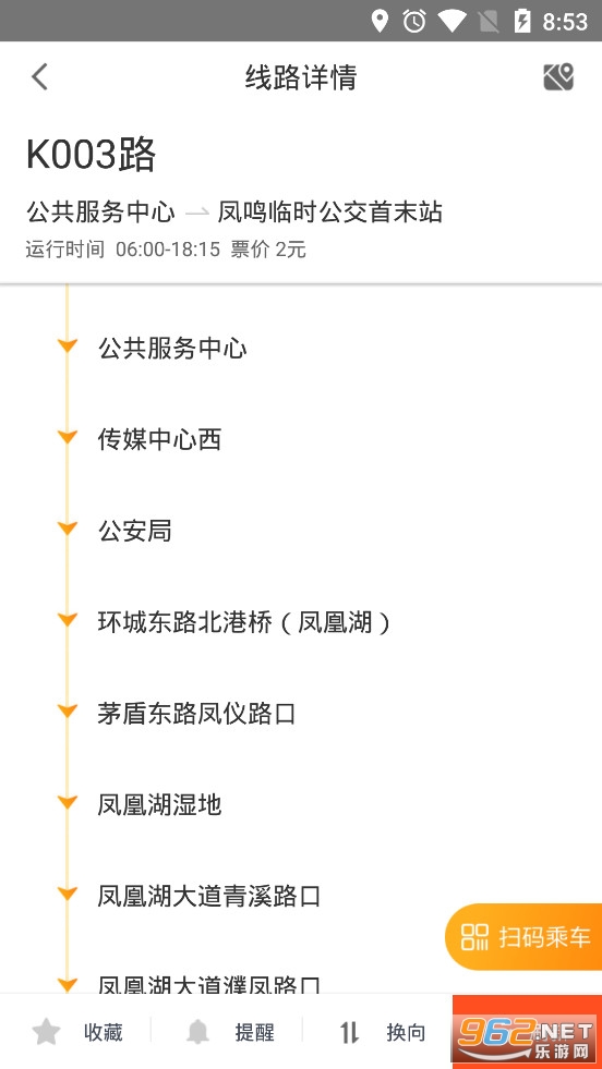 ͩ�繫��app���°�v2.2.6��ͼ0