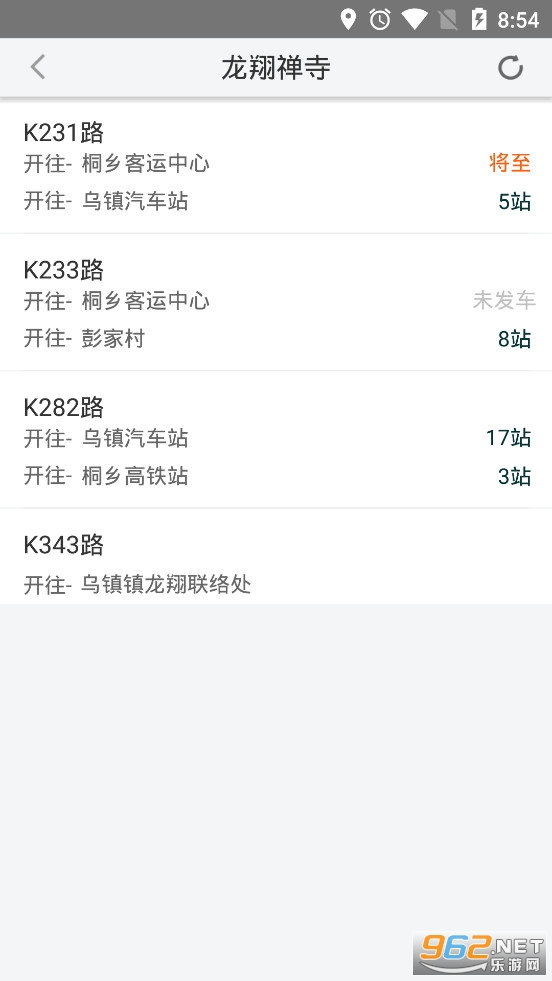 ͩ�繫��app���°�v2.2.6��ͼ2
