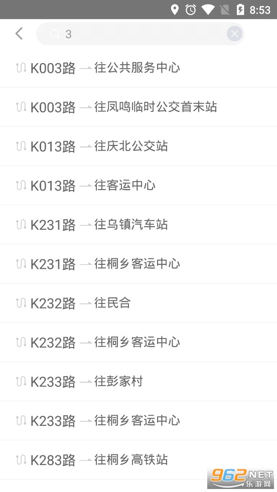 ͩ�繫��app���°�v2.2.6��ͼ1