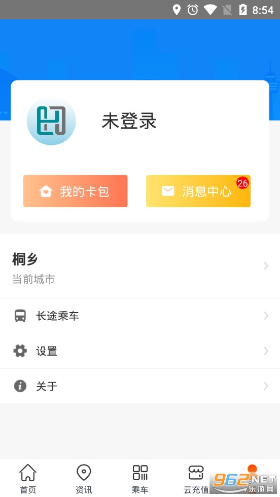 ͩ�繫��app���°�v2.2.6��ͼ3