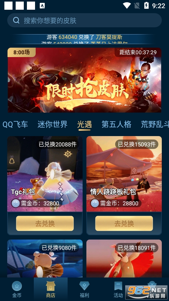 ������ҫ�����ͼ10