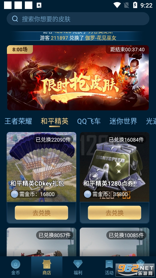 ������ҫ�����ͼ8