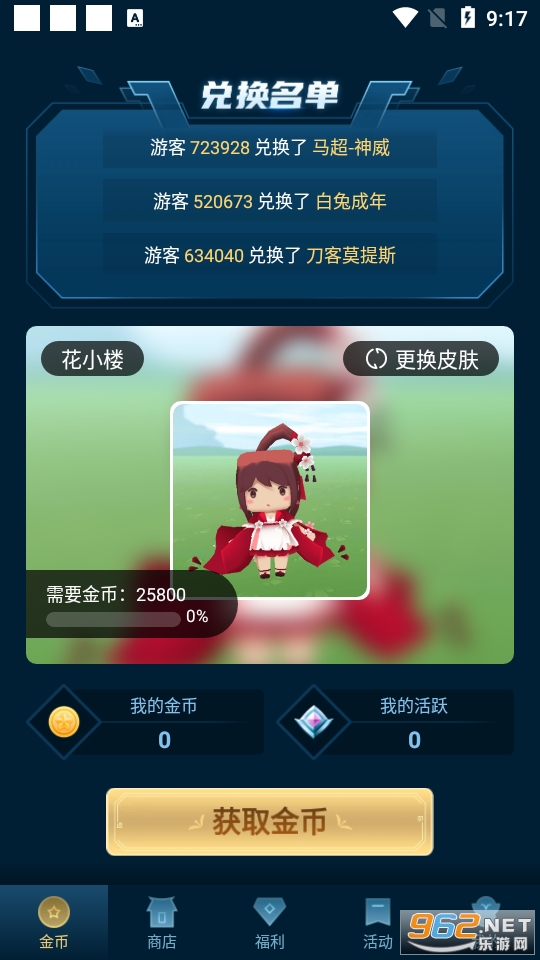 ������ҫ�����ͼ2