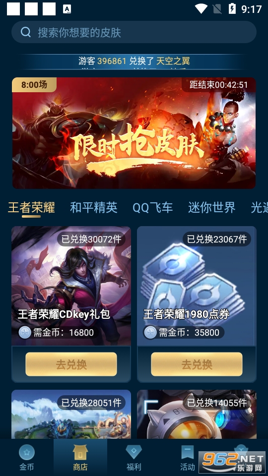 ������ҫ�����ͼ9