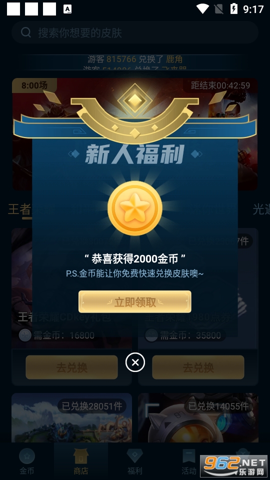 ������ҫ�����ͼ4