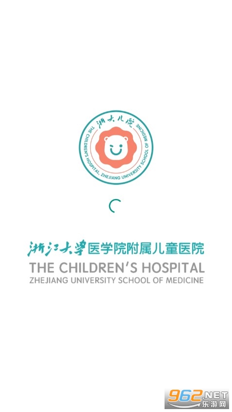 浙大儿院app截图0