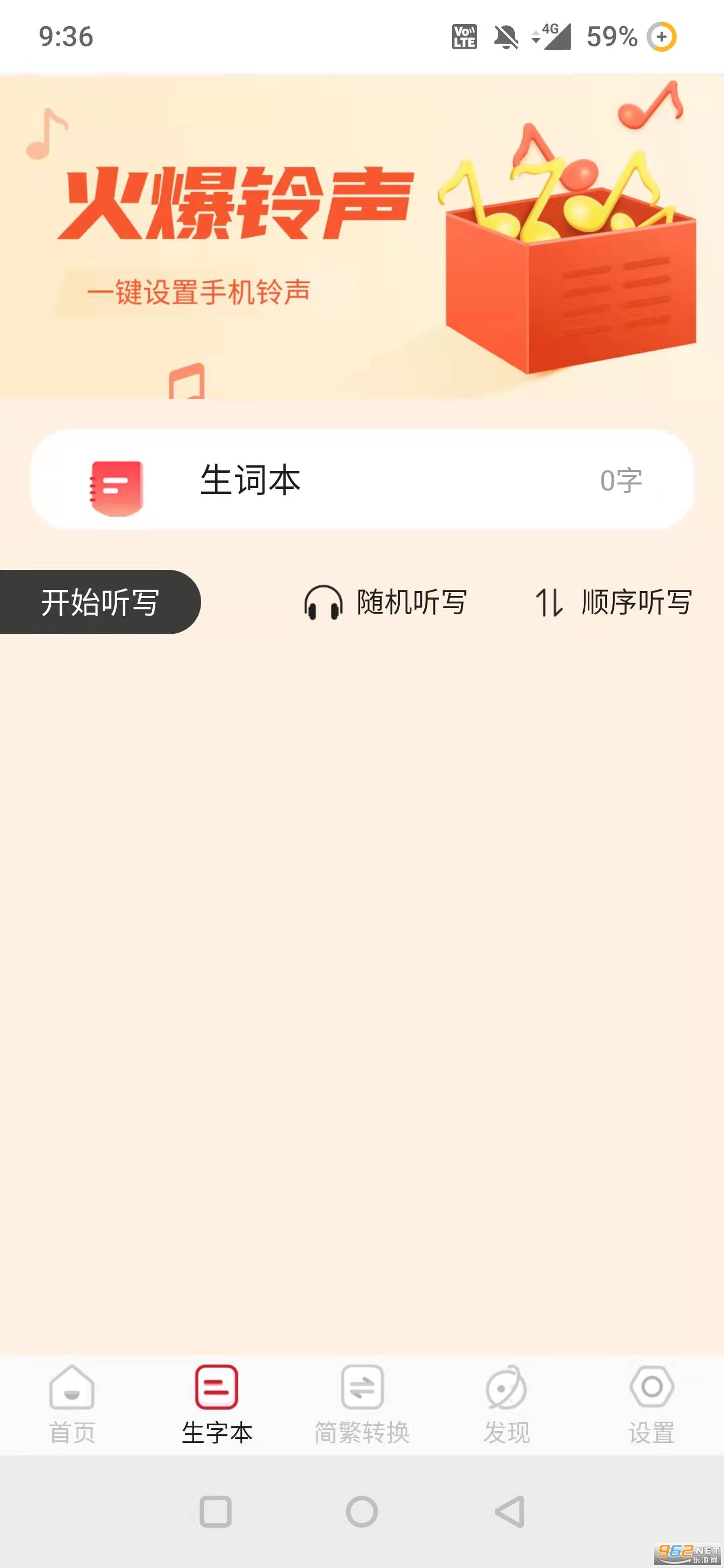 �ֵ�ʵ��ȫ���°�app��ͼ3