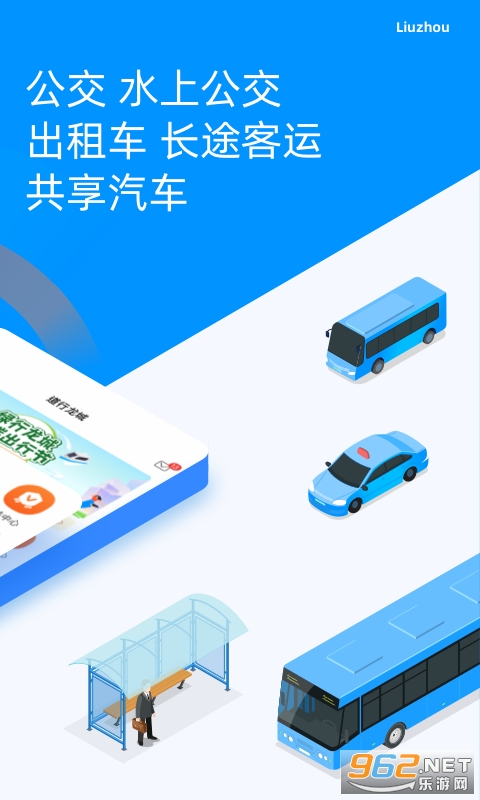 ��������appv4.2.1.002 ��׿���ͼ1