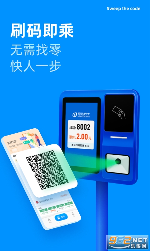 ��������appv4.2.1.002 ��׿���ͼ2