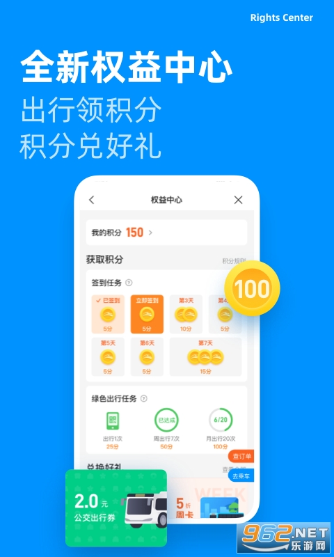 ��������appv4.2.1.002 ��׿���ͼ3