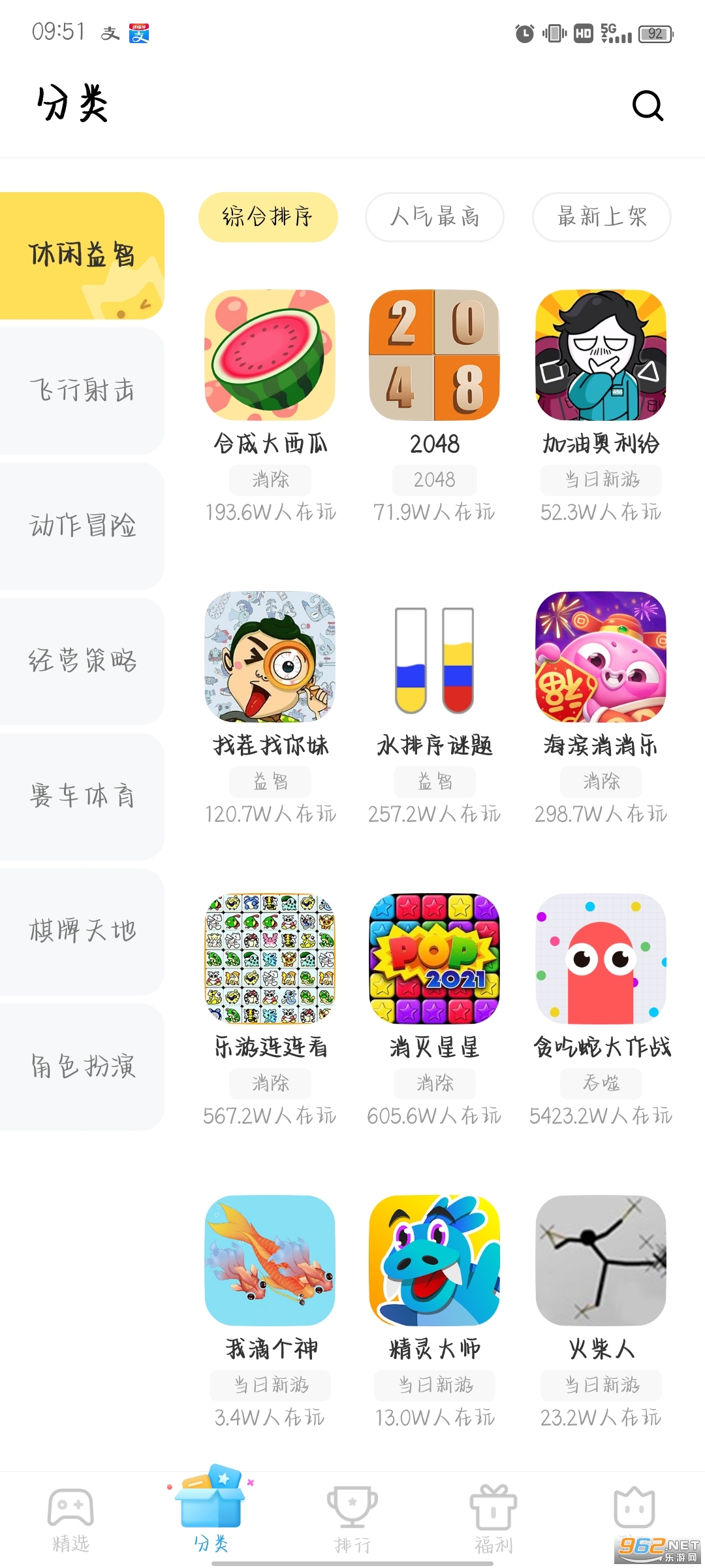 �͹�����С��Ϸ��ͼ5