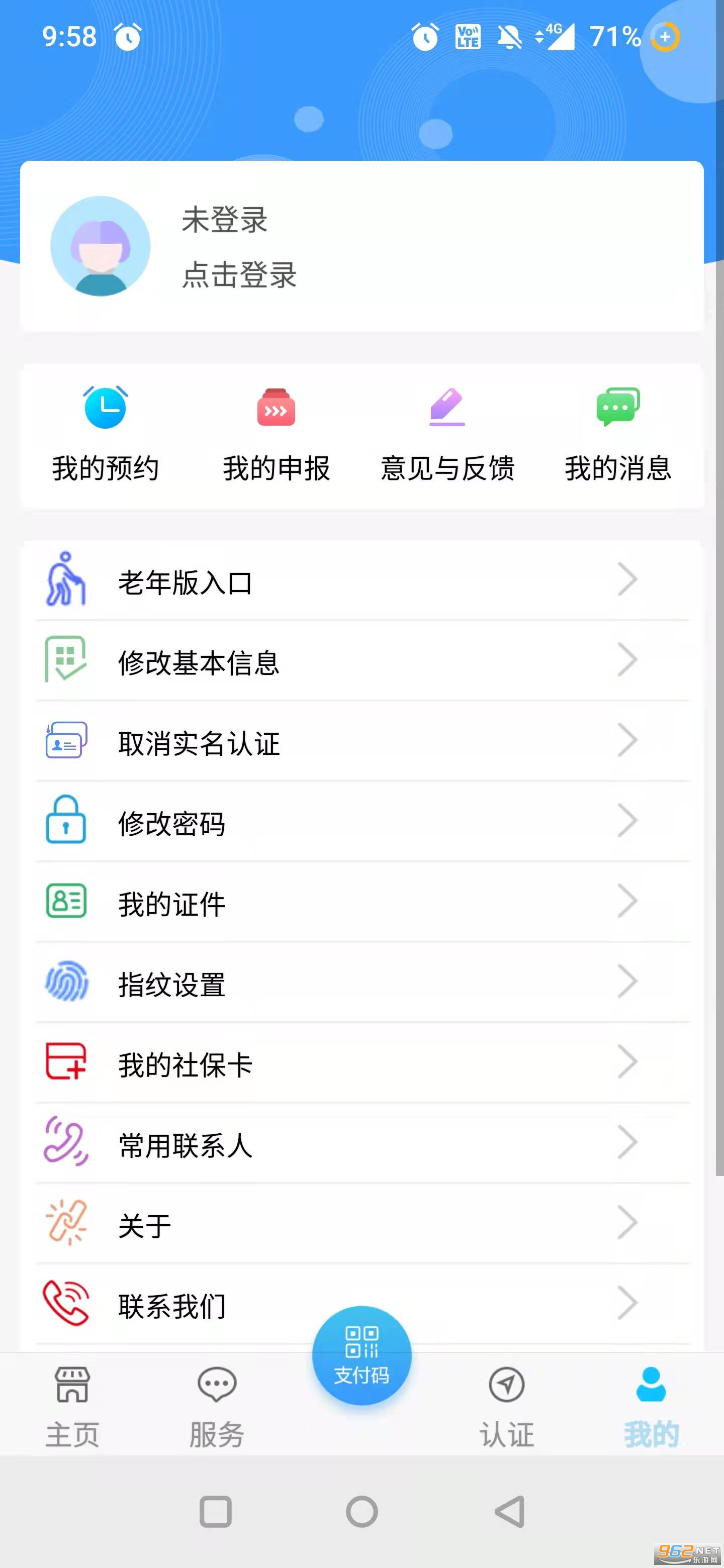 �ຣ����ͨ�ٷ���v1.1.47��ͼ2