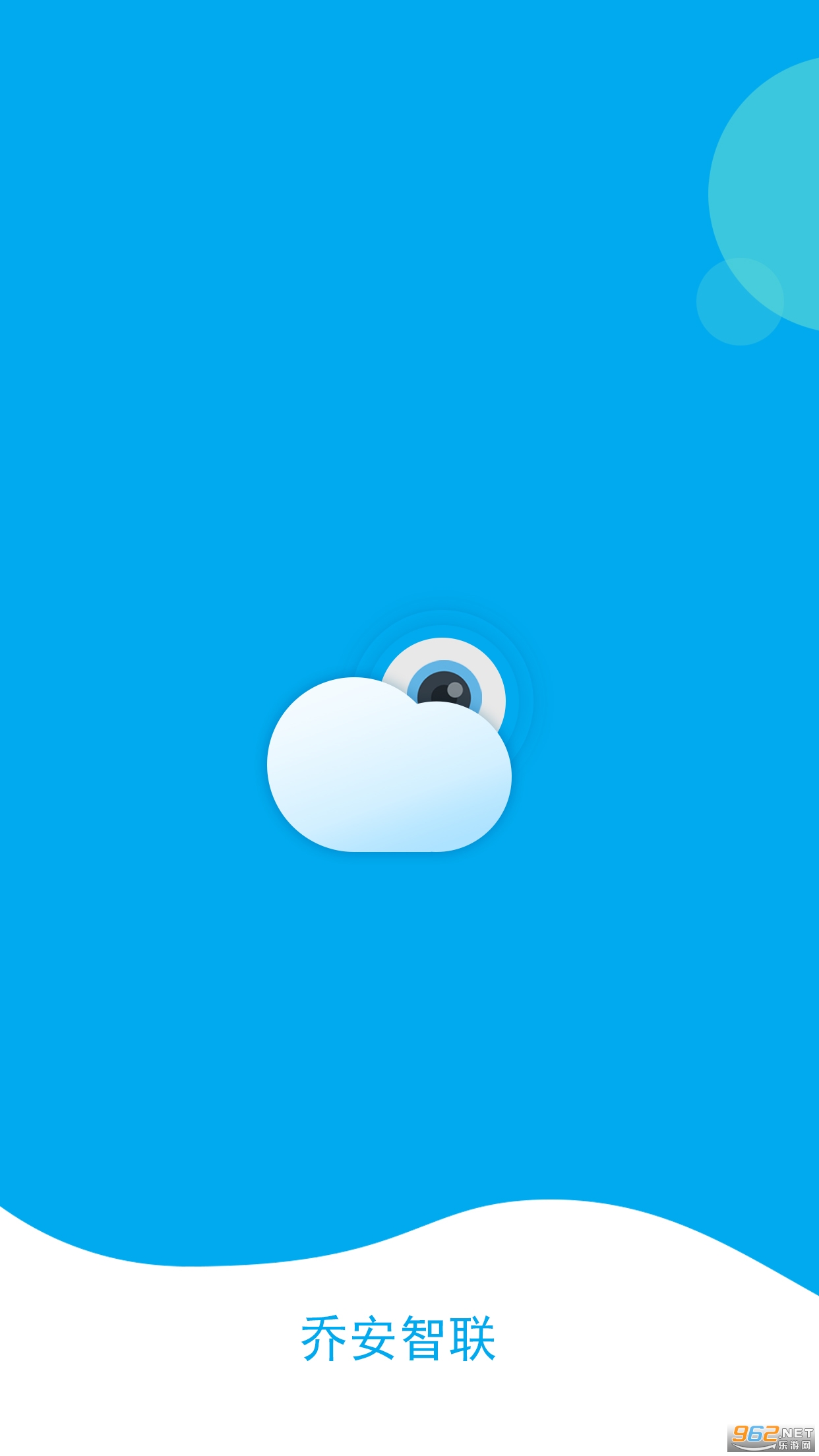 �ǰ���������ͷappv5.3.2.26 ���°��ͼ4