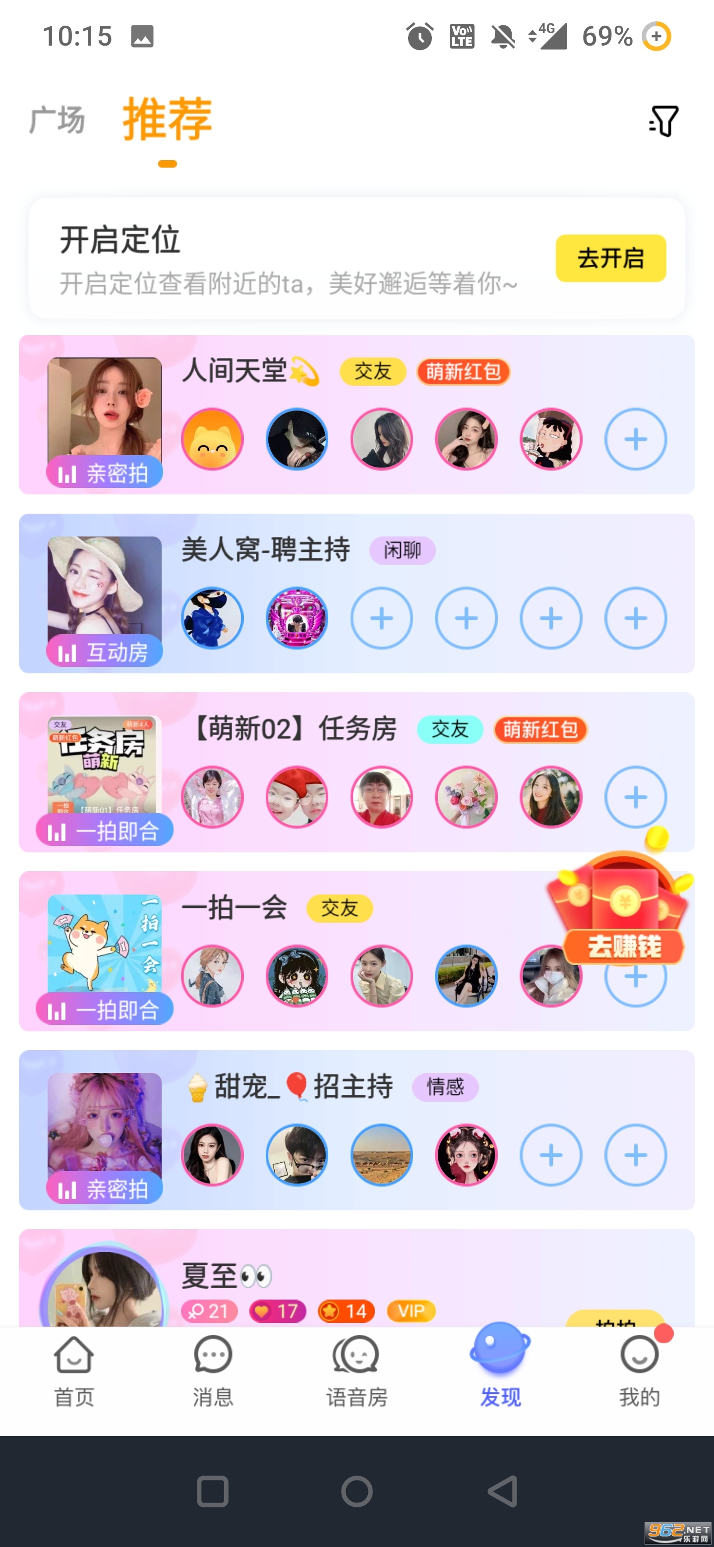 ��������appv1.20.3��ͼ0
