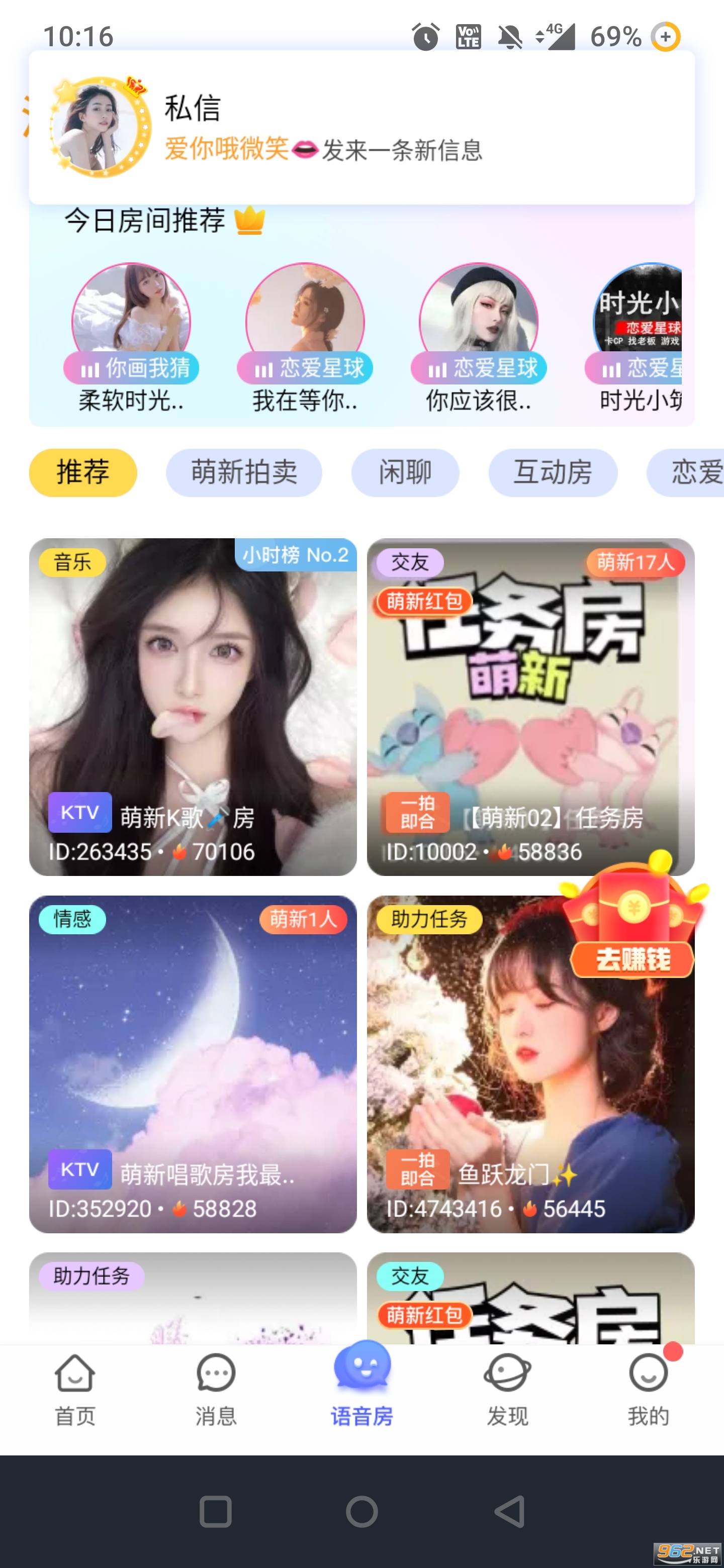 ��������appv1.20.3��ͼ2