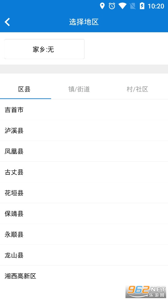 e·ͨapp�ٷ����ͼ1