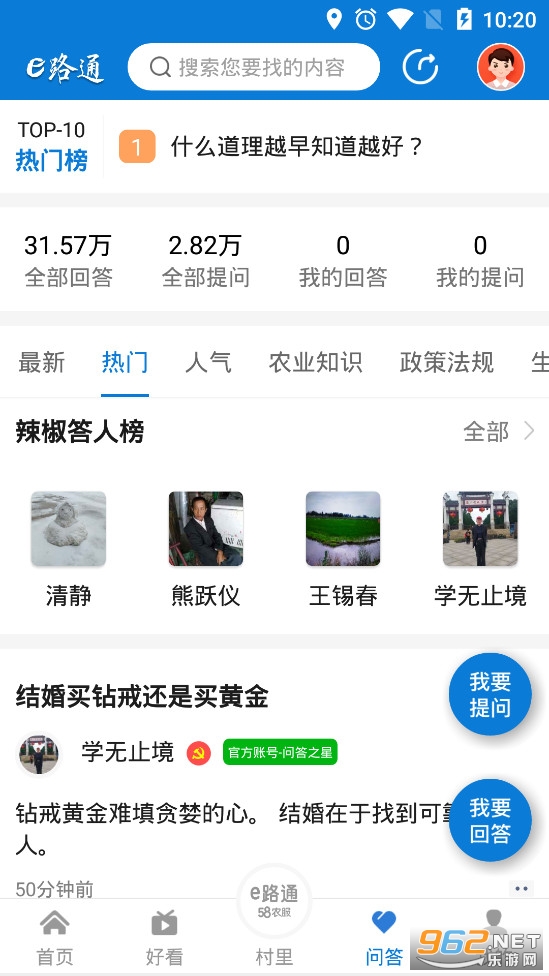 e·ͨapp�ٷ����ͼ2