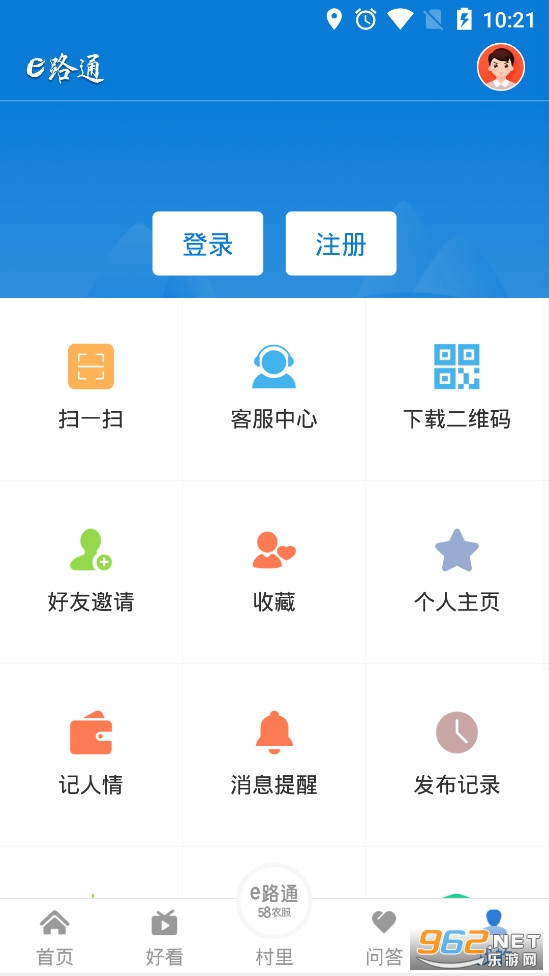 e·ͨapp�ٷ����ͼ4