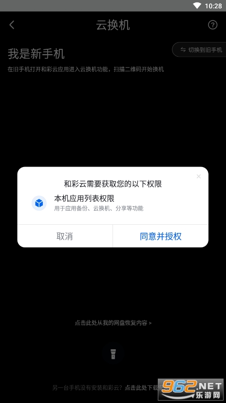�Ͳ������̹ٷ���Ѱ��ͼ1
