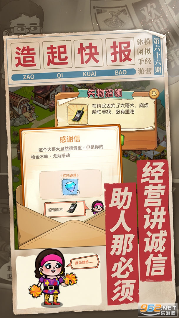 һ�����������ν�ͼ4