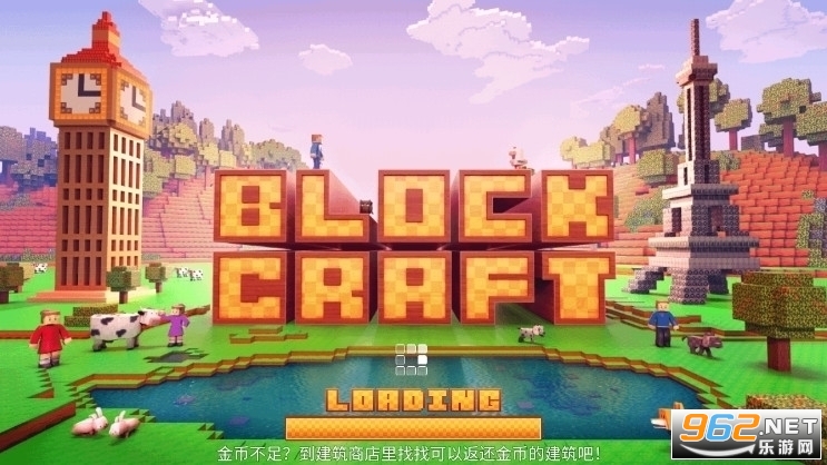 ��������3D�ƽ��v3.37.1��ͼ1