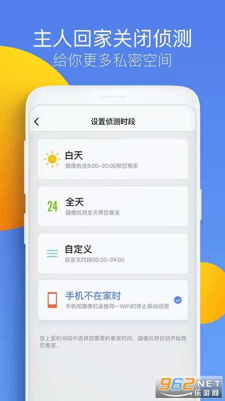 360�����appv8.1.0.0�ٷ����ͼ0