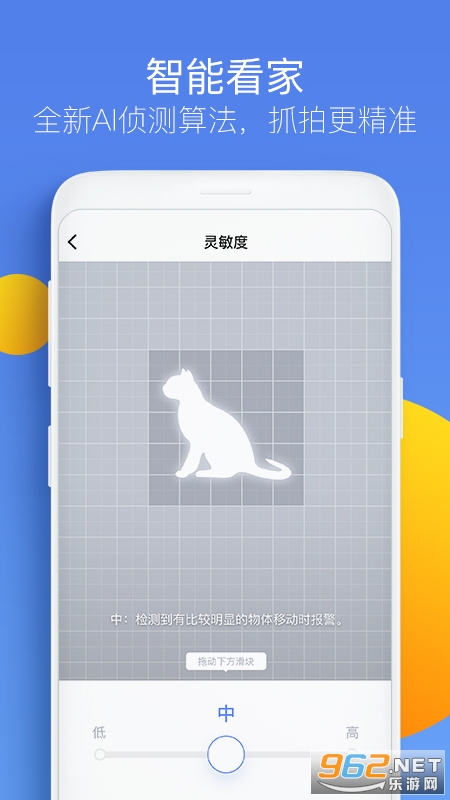 360�����appv8.1.0.0�ٷ����ͼ1