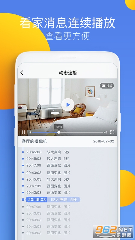 360�����appv8.1.0.0�ٷ����ͼ3