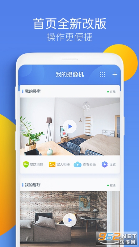 360�����appv8.1.0.0�ٷ����ͼ4
