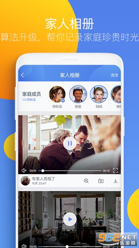 360�����appv8.1.0.0�ٷ����ͼ2