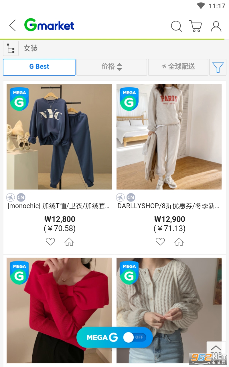 Gmarket Global���İ��ͼ2