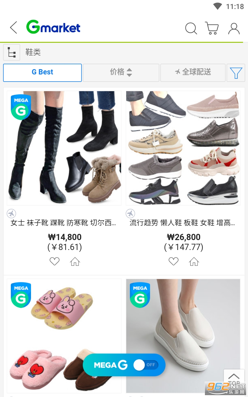 Gmarket Global���İ��ͼ1