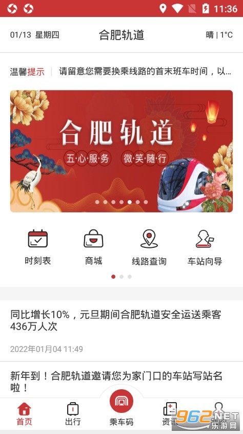 �Ϸʹ��appv4.0.9 ��׿���ͼ1