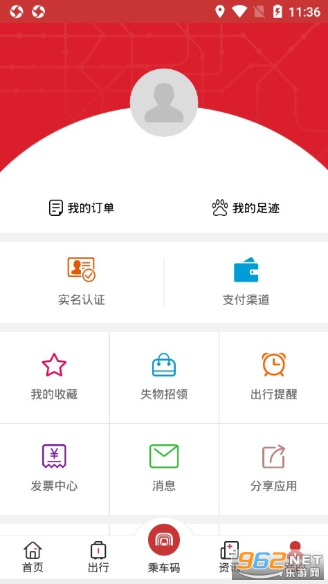 �Ϸʹ��appv4.0.9 ��׿���ͼ3