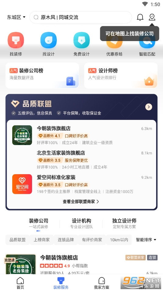 סС���ֻ���v4.8.1���°��ͼ2