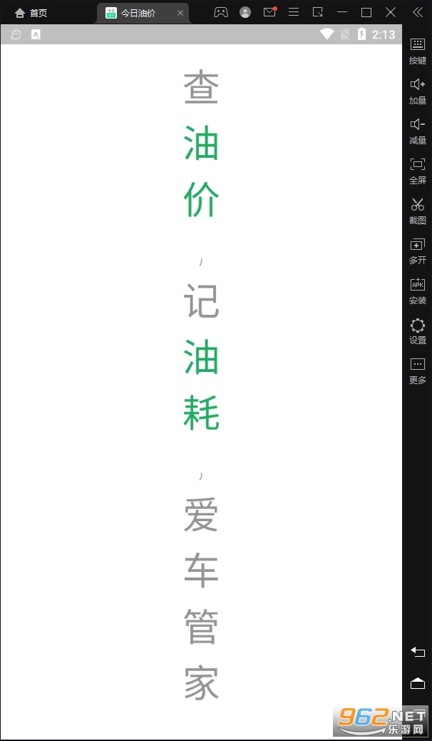 �����ͼ����°�v2.5.5 �ٷ����ͼ1