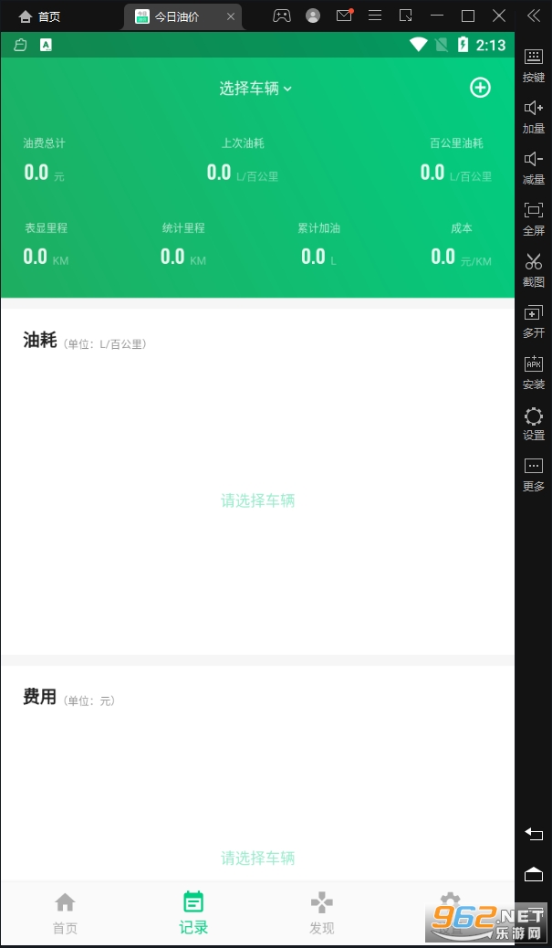 �����ͼ����°�v2.5.5 �ٷ����ͼ0