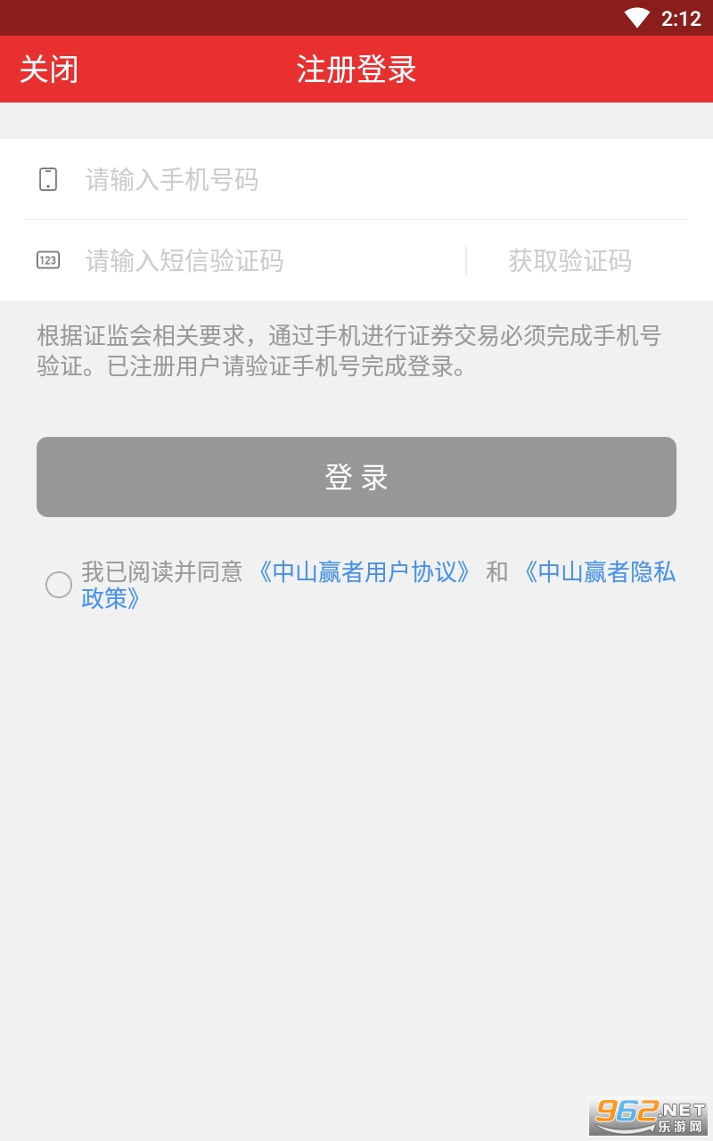 ��ɽӮ���ֻ����°�v9.02.14 �ٷ����ͼ0