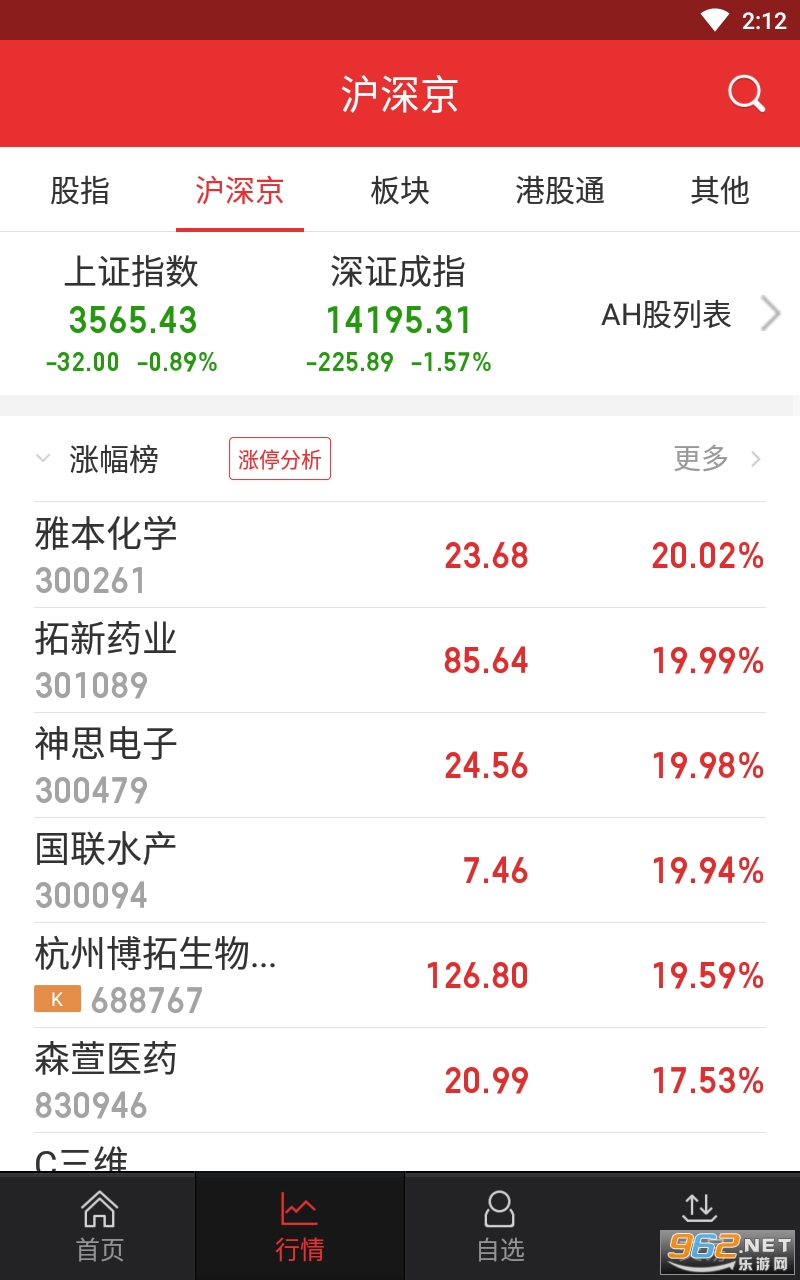 ��ɽӮ���ֻ����°�v9.02.14 �ٷ����ͼ4