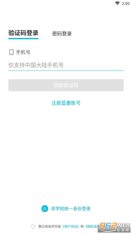 �ư�οͻ���v5.4.4��ͼ2